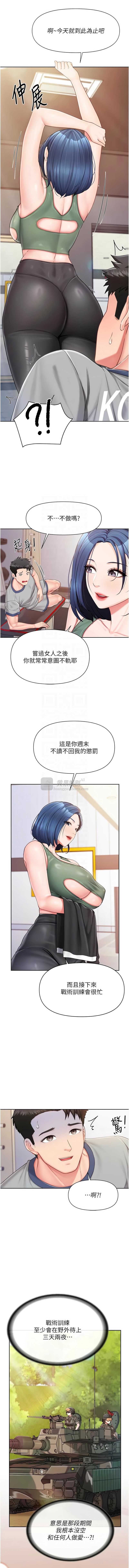 第 11 张