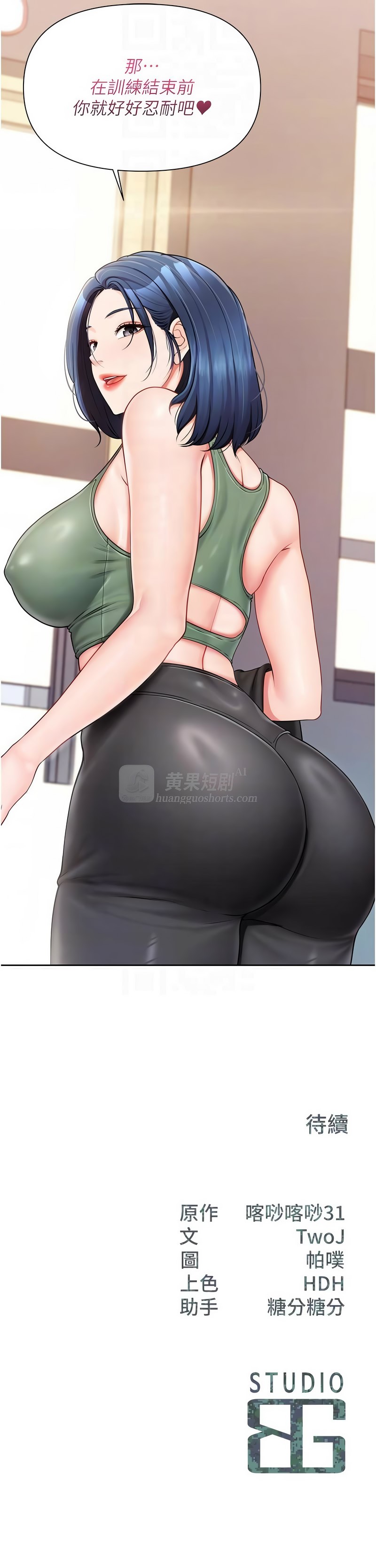 第 12 张