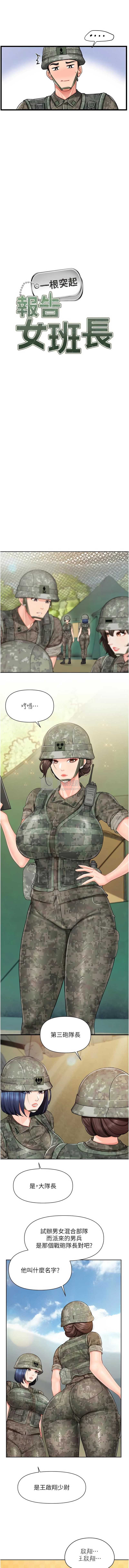 第 3 张