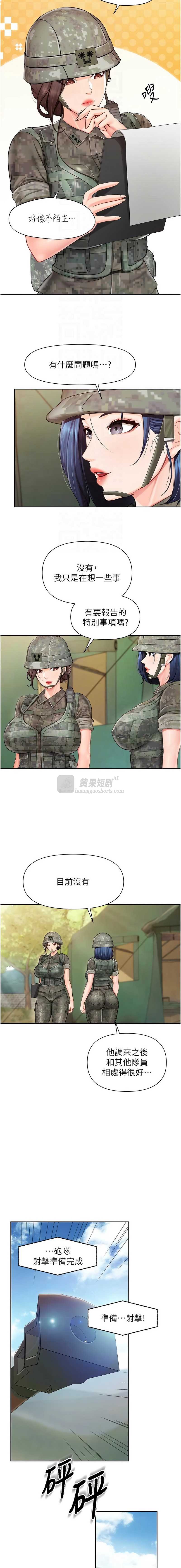 第 4 张