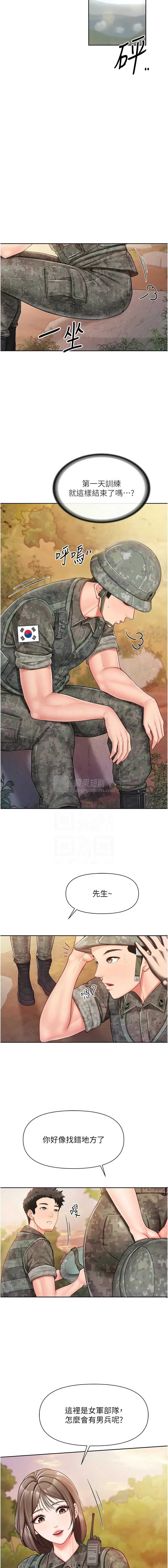 第 5 张