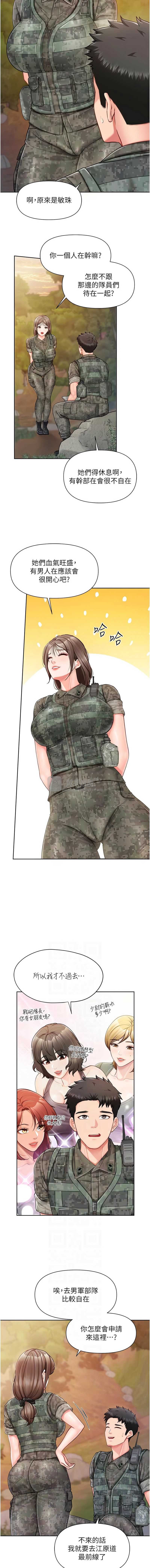 第 6 张