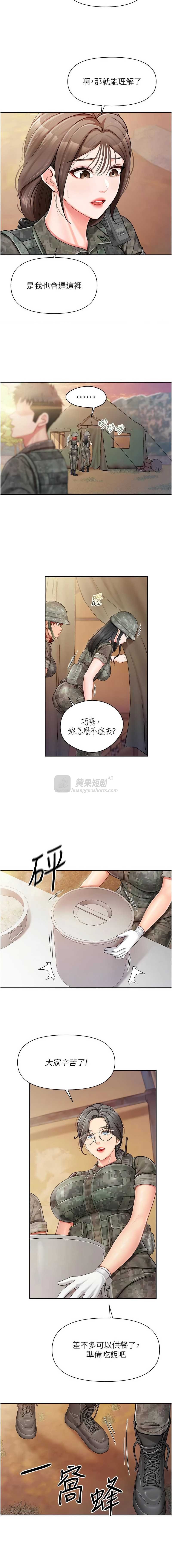 第 7 张