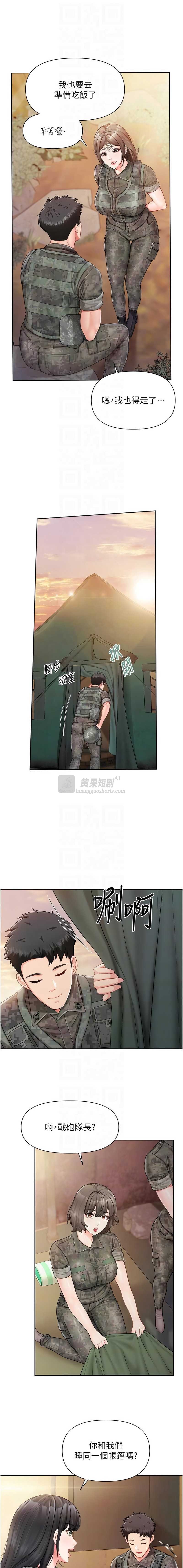第 8 张