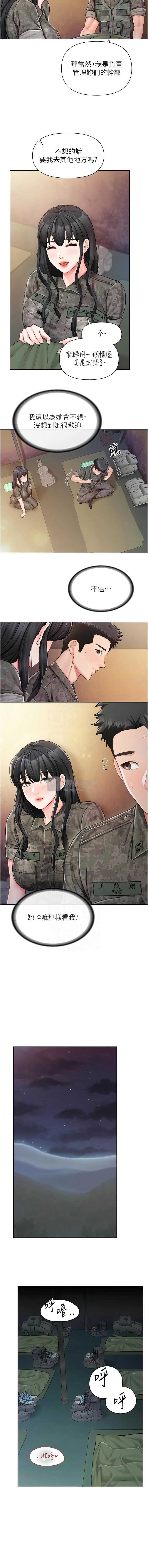 第 9 张