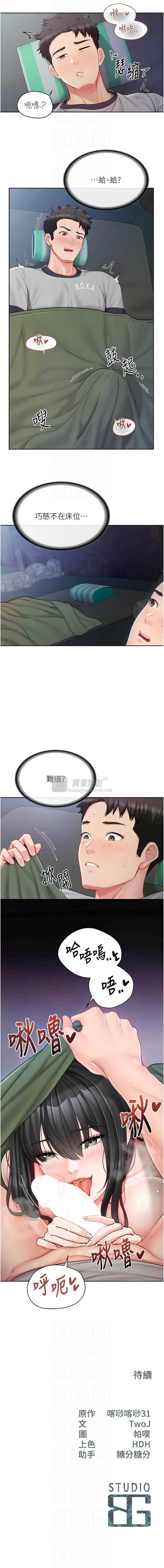 第 10 张