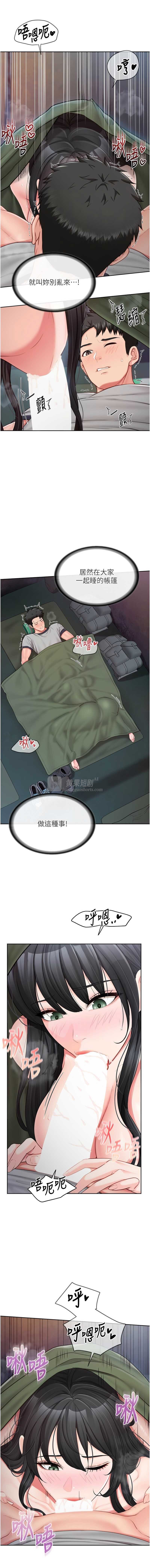 第 3 张
