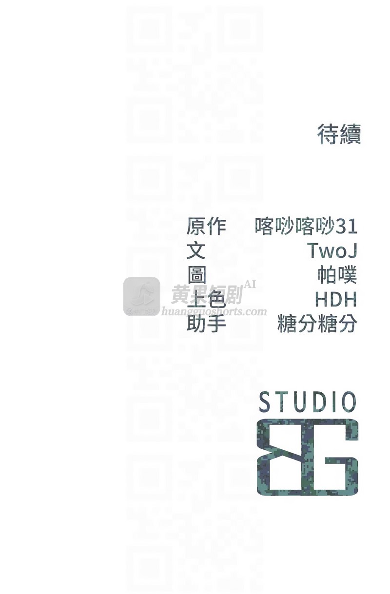 第 12 张