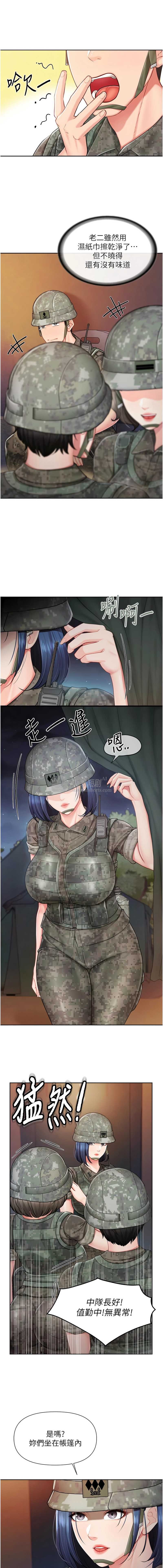 第 3 张