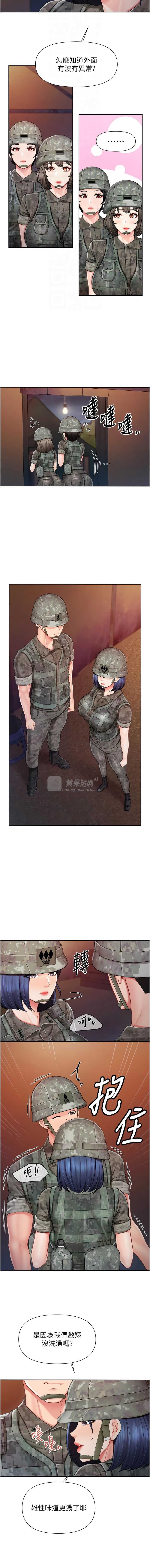 第 4 张