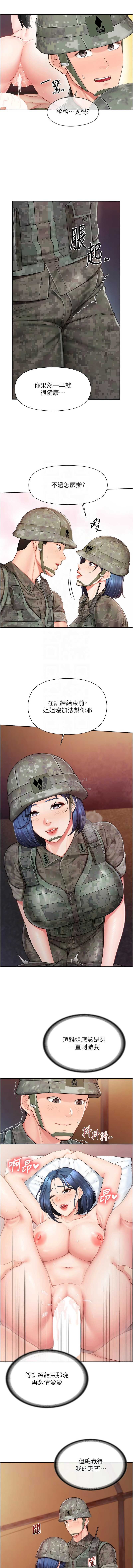 第 5 张
