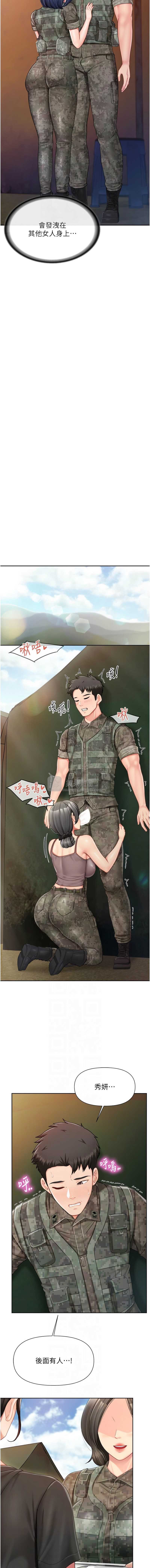 第 6 张
