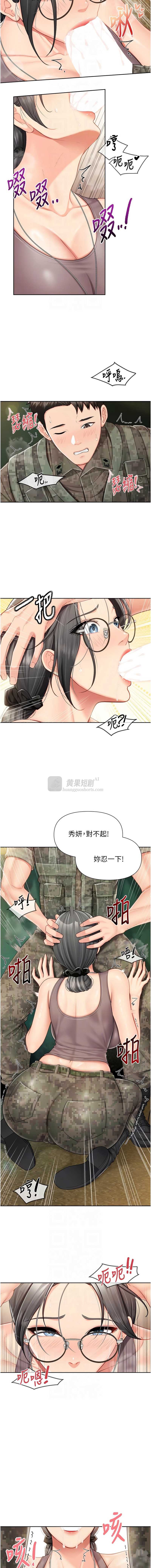 第 8 张