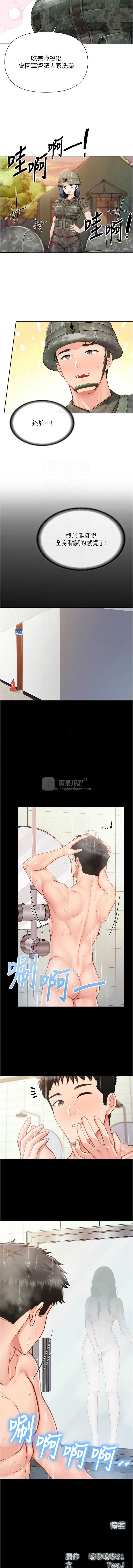 第 11 张