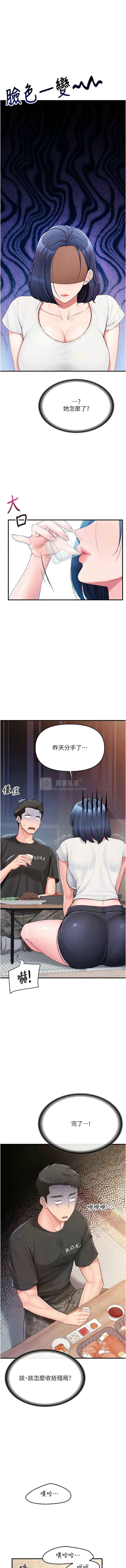 第 3 张