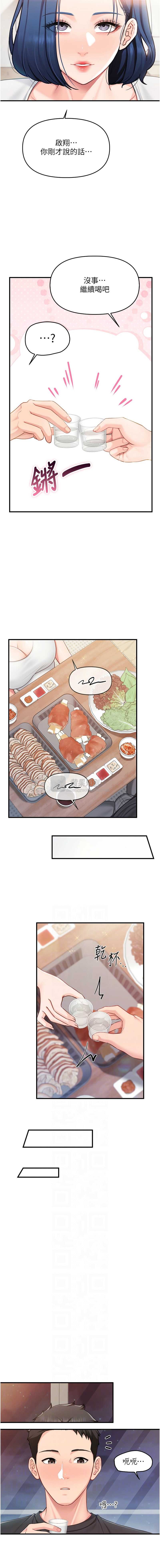 第 6 张
