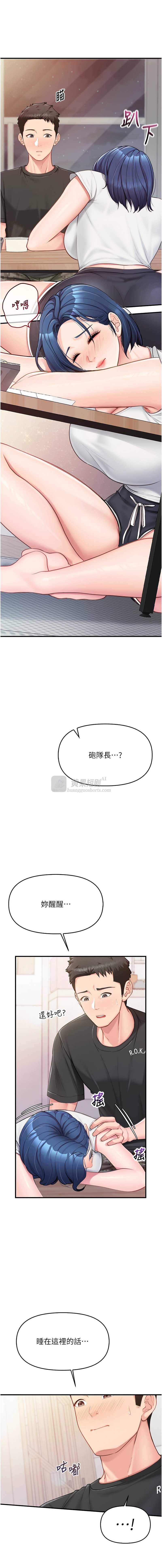 第 7 张