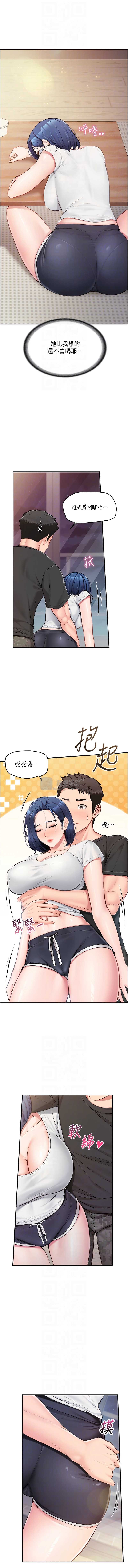 第 8 张