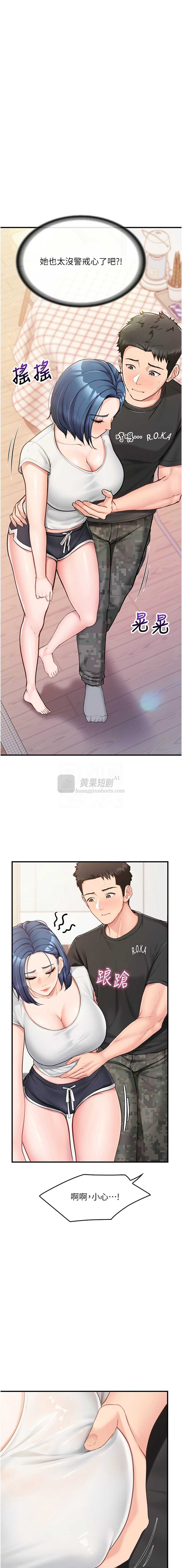 第 9 张