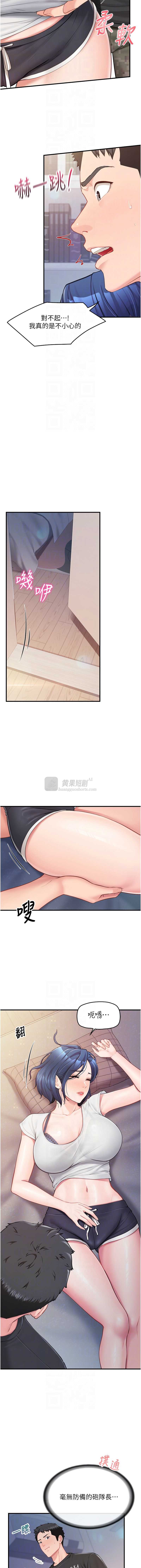第 10 张