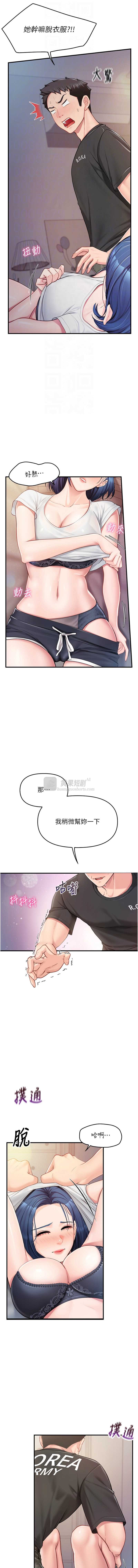 第 12 张