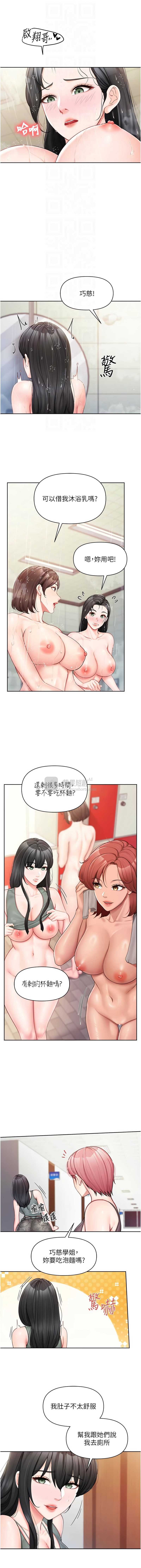 第 4 张