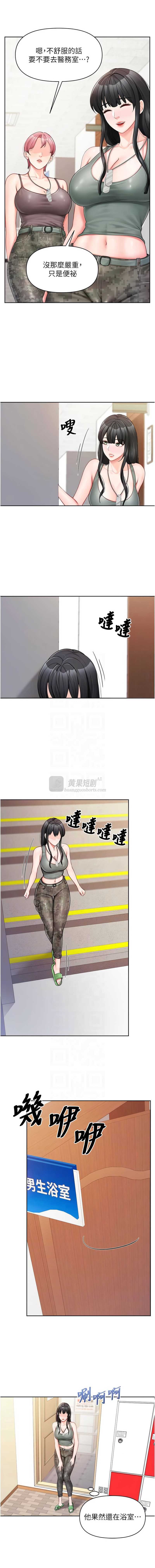 第 5 张
