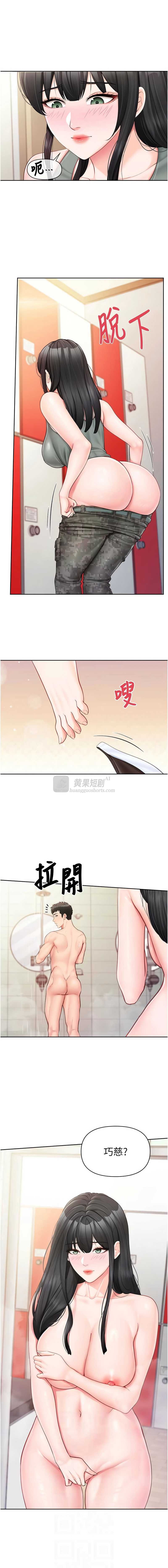 第 6 张
