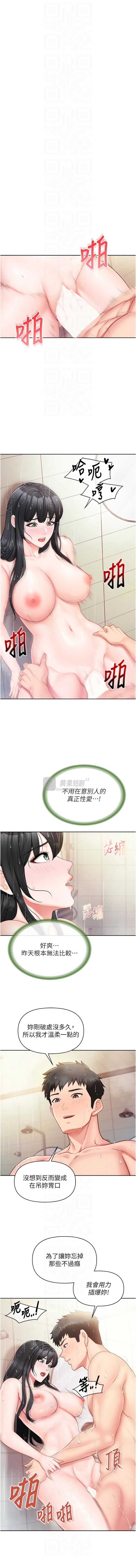 第 8 张