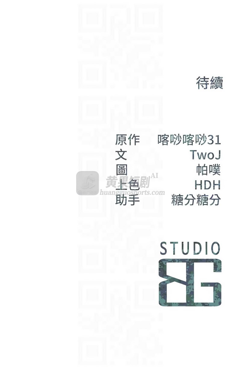 第 12 张