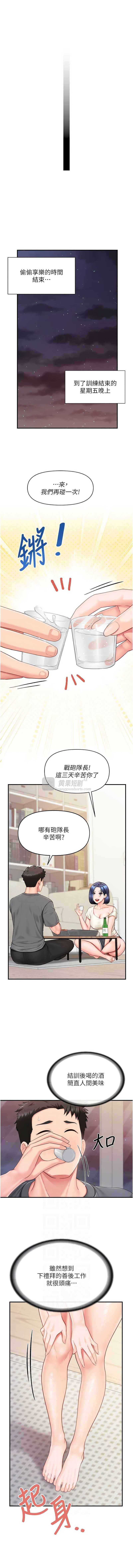 第 6 张