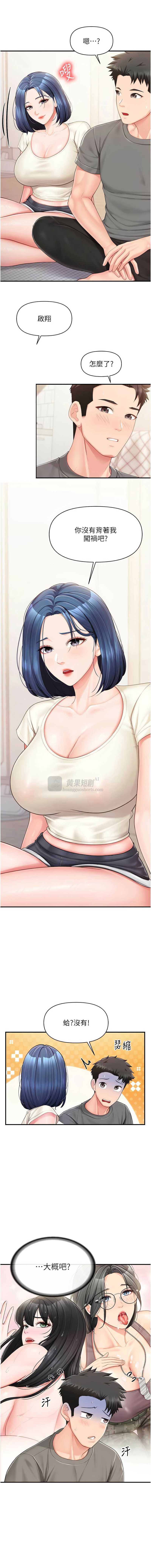 第 7 张
