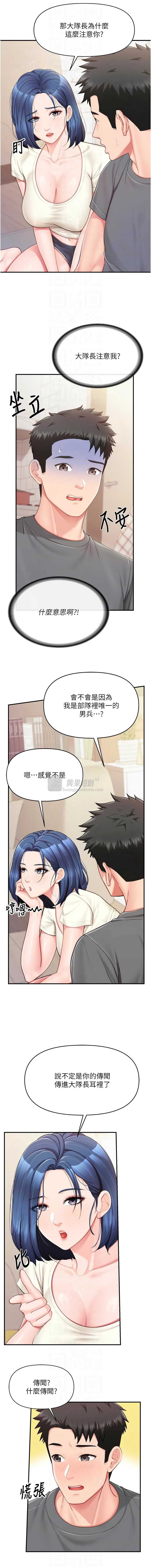 第 8 张