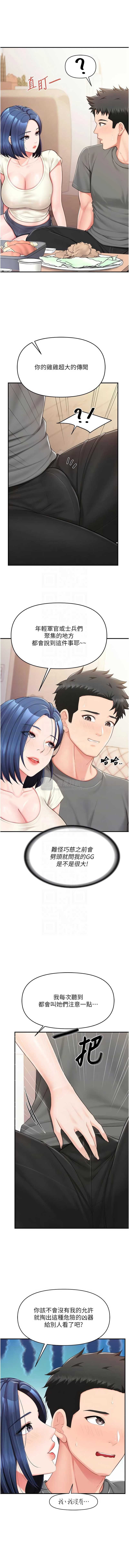 第 9 张