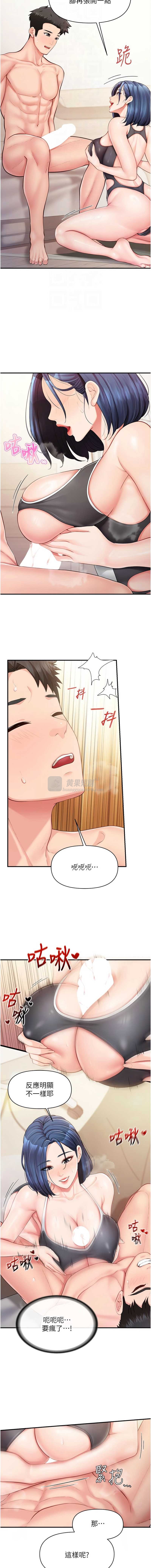 第 4 张