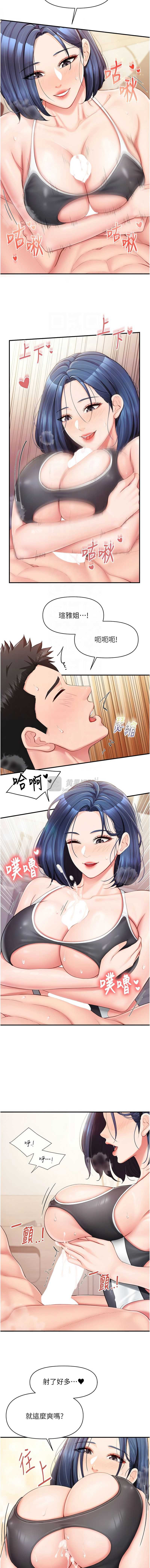 第 5 张