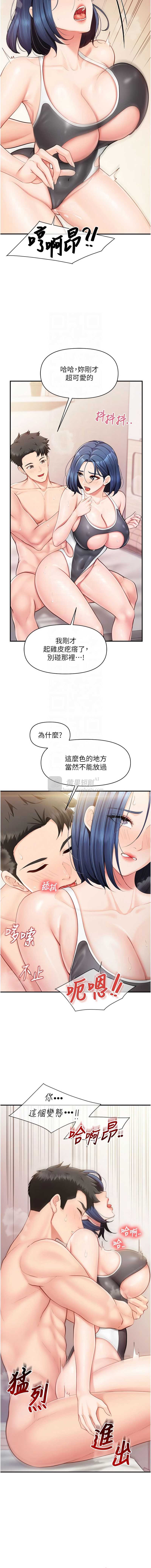 第 9 张
