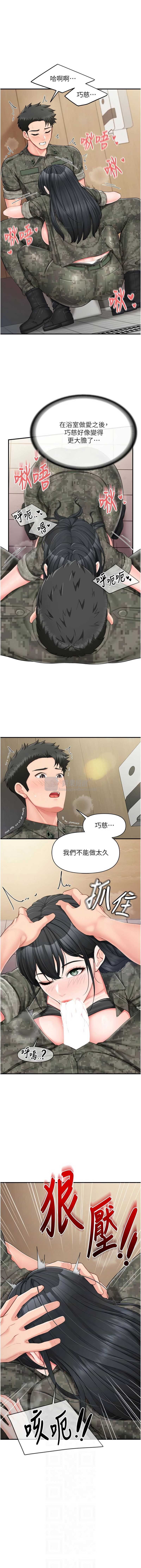 第 6 张