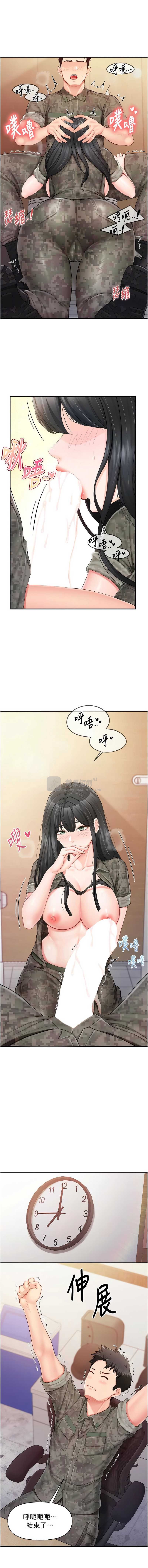 第 7 张