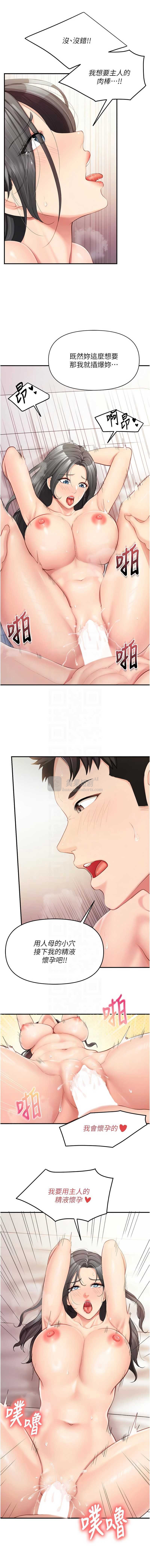 第 9 张