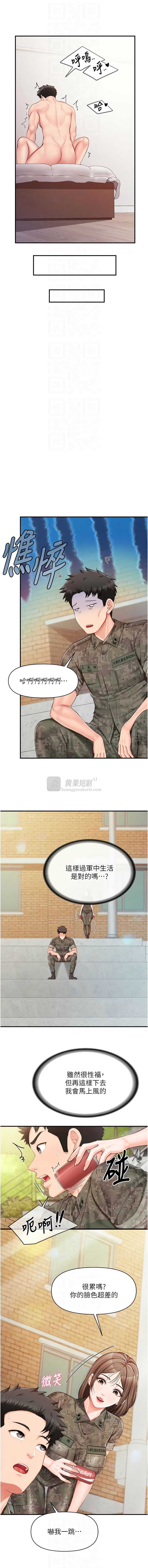 第 10 张