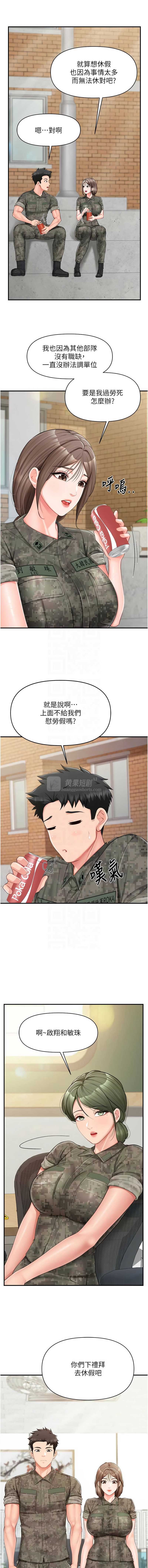 第 11 张
