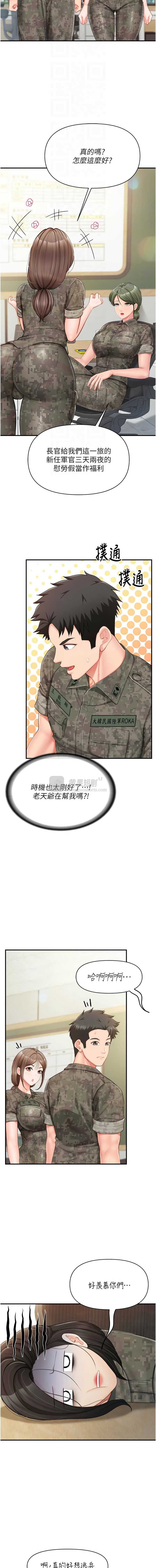 第 12 张