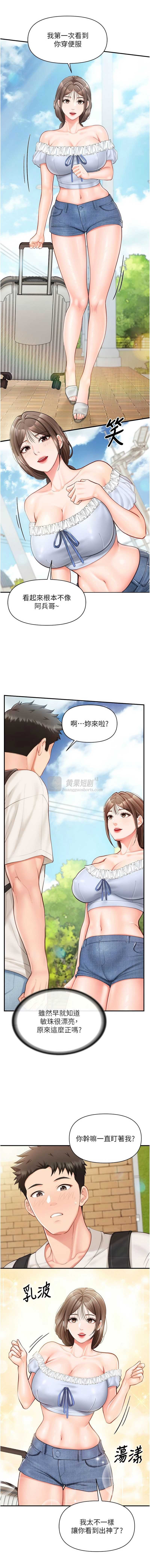 第 3 张