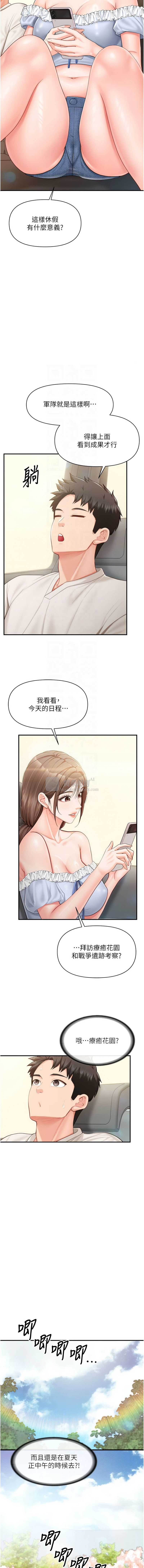第 5 张