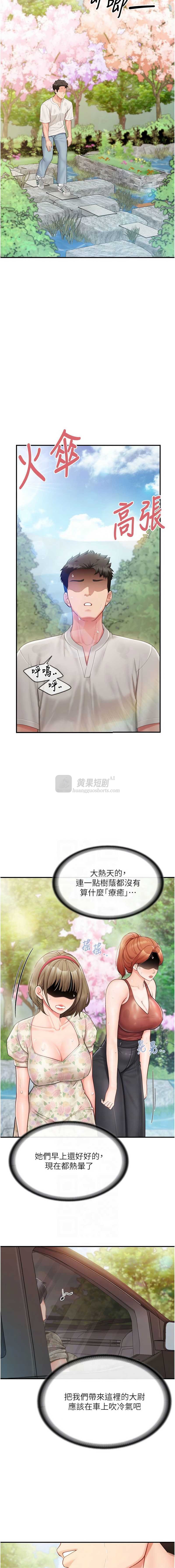 第 6 张