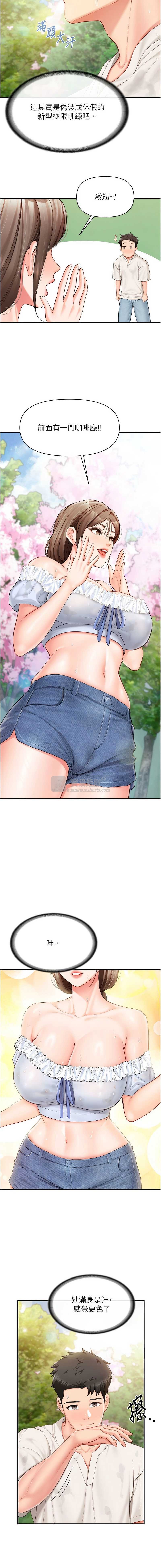 第 7 张