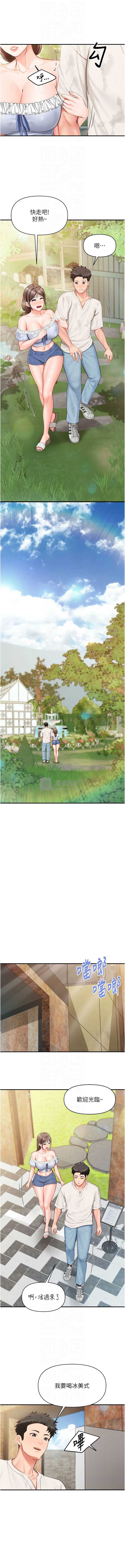 第 8 张