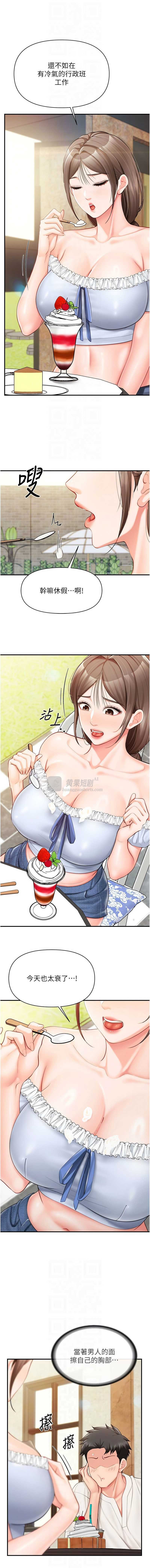 第 10 张