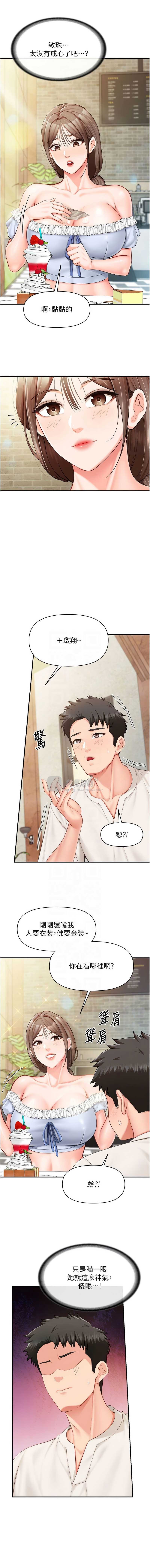 第 11 张